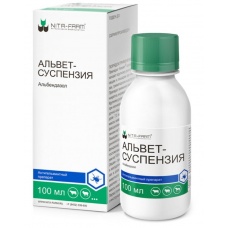Альвет суспензия 10% (100мл)