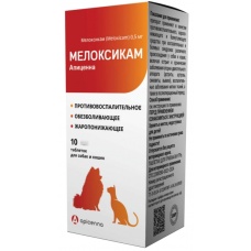 Мелоксикам 0,5 мг для собак и кошек, 10 таб