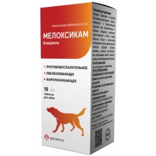 Мелоксикам 2,0 мг для собак, 10 таб